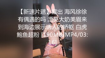 [MP4/ 313M] 漂亮美眉 手拿开 看镜头 我是你的 屁眼塞着尾巴 被怼的骚叫不停