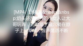 99年嫩乳小骚货