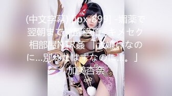 【极品稀缺❤️大开眼界】户外极限博主『海洋』攀岩性爱冒险 攀登之旅深度性爱 地球上最性感的女孩 (1)