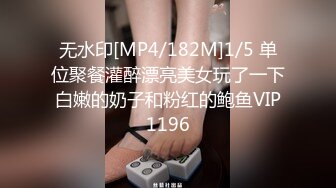 丰乳肥臀 腹肌美女博主【vitacelestine】揉奶抖臀 舔自己大奶 下海搞黄色 身材超赞！【Nv】 (18)