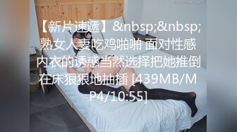 [MP4]STP30666 ?极品尤物? 高端名媛极品大长腿黑丝御姐▌香菜公主▌客服的福利肉体签单 温柔口交淫靡汁液 暴力抽刺鲜嫩小穴 VIP0600