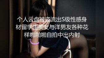 三里屯酒吧街某按摩保健会所丰满肥臀美少妇女技师迎来一位外国友人点的全套还是洋屌猛搞的少妇娇喘