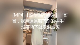 [MP4/ 253M]&nbsp;&nbsp;漂亮美女 被无套输出 内射 这表情好可爱 嘴巴始终张着O型 能塞个鸡蛋 鲍鱼粉嫩