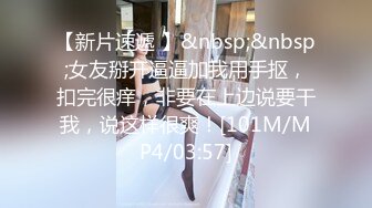 外站新流出商场蹲厕前后视角偷拍美女嘘嘘有几个气质颜值美女不错