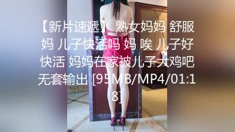 [MP4/ 781M] 大白极品肥臀新人少妇夫妻居家啪啪，跪着按头交开档黑丝，翘起屁股后入撞击