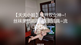 [MP4/ 589M] 逼毛多多的萝莉小女人全程露脸全方位展示，丝袜诱惑淫声荡语互动撩骚狼友