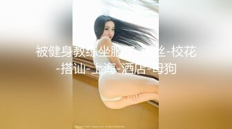 【咬掉樱桃】小护士大长腿肤白貌美，阴毛浓密湿得一塌糊涂，哪个男人看了不心动？ (2)