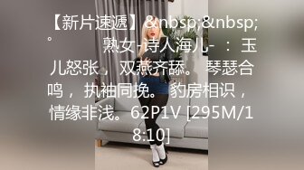 百度云泄密流出视图 反差婊美女同事刘璐和闺蜜男友性爱视频