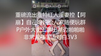 TM0089.陈以宣.进行肉体服务的情色发廊.天美传媒