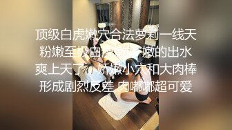 勾引185憨壮大直男,第一次玩伪娘紧张的话都不利索,在伪娘的温柔细语下渐渐展现出大猛男本色