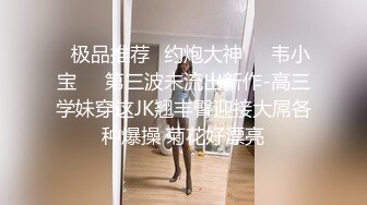 [MP4/361MB]雲泄密流出 蜜桃臀健身美女穿著情趣網襪被教練後入美臀讓他別拍臉