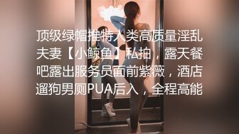 【OnlyFans】媚黑婊子白皙少妇与黑人男友性爱 良家气质在黑人大屌面前秒变荡妇 (1)