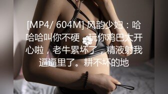 按摩私密保健肉肉熟女按摩开操，脱下内裤揉穴，搞得想要按摩床上操，正入骑乘拿出振动棒大黑牛