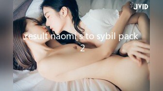 绿帽乱L！变_态男强上哺乳期蒙眼反_差婊嫂子 附聊天记录今天愉悦的乱伦过后，又该怎么面对？