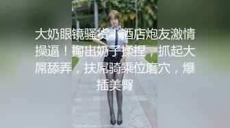 [MP4/858M]12/28最新 风骚的熟女黑丝情趣深喉口交伺候好几哥大鸡巴浪叫VIP1196