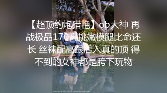 巨乳肉感面罩网红小骚货炮友激情啪啪，开档丝袜馒头肥穴，跪着深喉整根插入，69姿势舔逼拉着项圈后入猛操