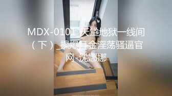 [MP4]极品御姐，完美黑丝爆乳小姐姐，人事部的骚母狗，抱着后入真是爽死了，最后还胸射大奶子！