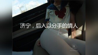 推特网红美少女【许愿女孩】大尺度私人定制流出-女仆装美乳学姐勾引学弟 玉指扒开粉穴静待佳茎