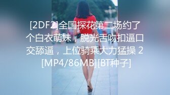 《顶级尤物✿炸裂精品》露脸女神究极泄密！爆炸无敌美巨臀极品网红小姐姐【悠悠花】最新私拍，二指禅道具紫薇这屁股绝绝子