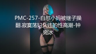 FC2-PPV-4485731 もはや2次元の規格外スー【高清无码】