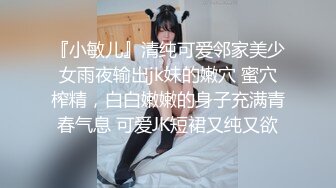 【三级】《激上纯情泳装女孩》