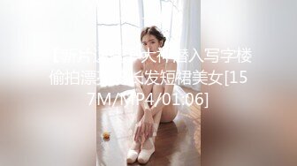 【新片速遞】 ⚫️⚫️顶级女模，颜值巅峰，秀人网人气女神【尤妮丝】最大尺度原版4K画质，直接露逼，醉酒蝴蝶骚逼勾引D音摄影师[1370M/MP4/04:20]