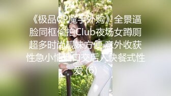 女朋友的闺蜜空姐制服酒店偷情