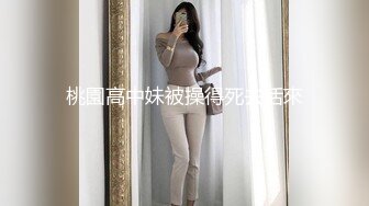 坐标江苏，18岁欲女2000可约【小熊维尼呀】青春貌美，极品水蜜桃大胸，沉迷性爱如痴如醉爱死了小鲜肉男友 (2)