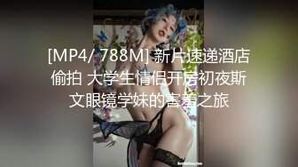 一边抽插白虎嫩穴，一边玩弄极品美乳