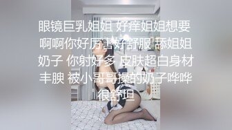 秦先生第七部-扮演空姐制服诱惑,阳台打炮真刺激