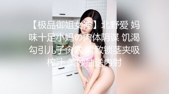 屌丝小叔子趁着哥哥出差下药迷玩??正在房间睡觉嫂子的骚逼[MP4/480MB]