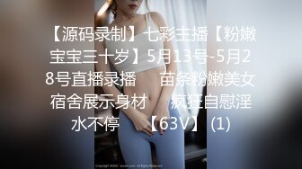 草熟女露脸内射