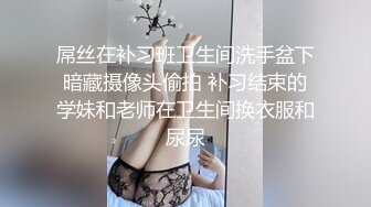 调教淫奴 超顶大神小二先生MRTU调教性奴专场 小奴隶Cos蕾姆萝莉强制淫交 高频榨汁差点飙射 小母狗被肏到瘫软晕厥