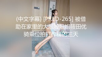 OPPW-157濑名渚 19 岁干净的家伙 – HD