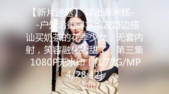 [MP4]麻豆传媒-猥琐哥哥偷窥风骚妹妹 趁妹妹熟睡强行插入内射 麻豆女神吴梦梦