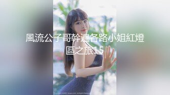 【极品❤️厕拍】高清3k厕拍❤️景区公厕甄选❤️牛逼大神偷拍美女嘘嘘 连体内裤美女解不开扣 角度正点 超清3K原版 [3040M/MP4/42:17/XY]