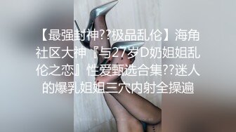 极品女神级混血长发妹子，那勾人的眼神口交直接射一嘴