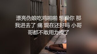 开档黑丝伪娘吃鸡啪啪 侧位真的太适合我了 每一下都顶的我忍不住 这种丰满的黑丝大腿摸起来应该很爽吧