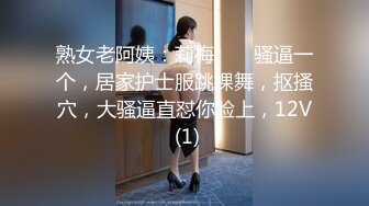 情趣内衣黑丝诱惑美女郎神尾舞脱掉内内震动刺激阴蒂69互吃上位啪啪激情四射011220_001