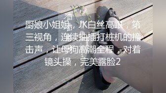 【专约老阿姨】40岁漂亮人妻极品大胸，骚气逼人，大胸弹力十足，聊天洗澡打炮，又赚钱又享受这趟值了