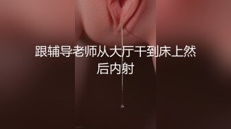 SMBD舞蹈老师「Jay2sss」OF私拍 束缚、鞭打、滴蜡、虐阴、足交、吞精、群P…【第二弹】 (6)