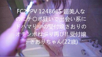 FC2PPV 3729629 ※限定レイヤー【3日間、限定販売】ブ〇アカ聖園〇カふわっとろ天然Gcupまりあちゃん、コスプレパイズリからの白タイツビリビリにされたまま中出し [有]