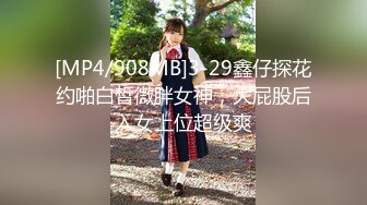 ✿网红女神✿ 最新91头牌极品网红美少女▌不见星空▌