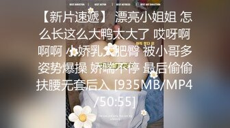 [MP4/664MB]【onlyfans】在美国的韩裔中国年轻嫩妹【Elle Lee】11月福利 性爱啪啪 野外口交 颜射