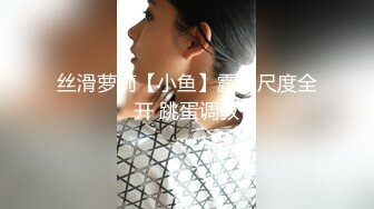 【新片速遞】模特纹身妹子和男友啪啪做爱，多角度拍摄最后被男友抠逼开心的很[216M/MP4/23:23]