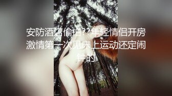 【出各种大神合集】绿帽老公喜欢看着老婆被别人操着自己打飞机，