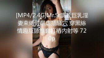 [MP4/ 1.75G] 9分颜值女神！精彩收费房大秀！极品黑丝美腿！第一视角舔屌，开档丝袜骑乘位，激情爆操