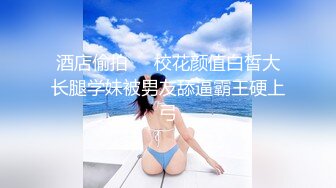 国产TS系列爆乳美妖安琪儿姐妹花捆绑爆操老板玩3P