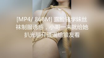 超漂亮，八月份的新人异军突起【miiissuli】首次大尺度，土豪粉丝们要疯狂了，C罩杯美乳，逼逼好肥美 (3)