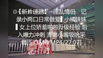 国产AV 蜜桃影像传媒 PMC121 色欲熏心无套强上亲妹泄欲 林思妤